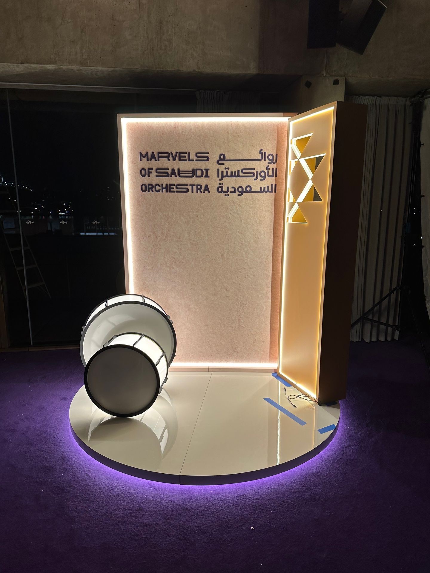 Event Activation